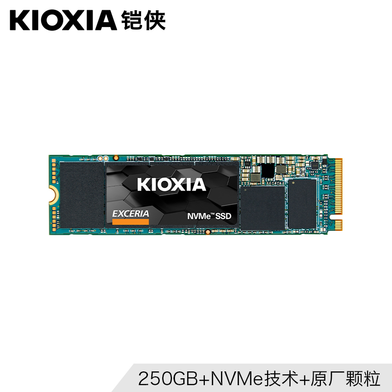 kioxia/鎧俠固態(tài)硬盤(pán)250g RC10 m.2固態(tài)nvme pcie ssd臺(tái)式機(jī)電腦筆記本固態(tài)硬盤(pán)m2固態(tài)硬盤(pán)