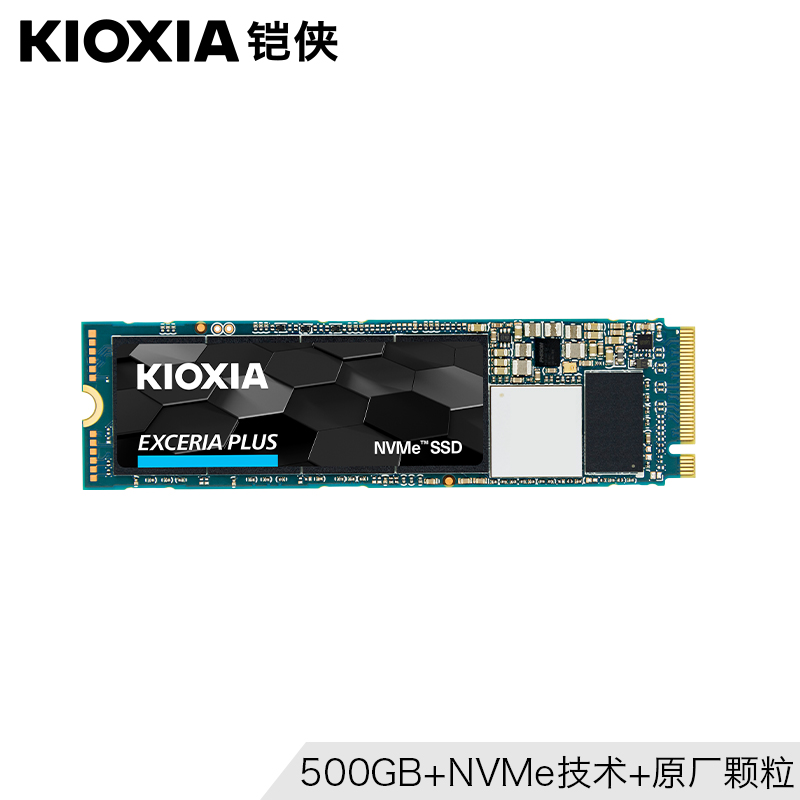 kioxia/鎧俠固態(tài)硬盤(pán)500g RD10 m.2固態(tài)nvme pcie ssd臺(tái)式機(jī)電腦筆記本固態(tài)硬盤(pán) m2固態(tài)硬盤(pán)