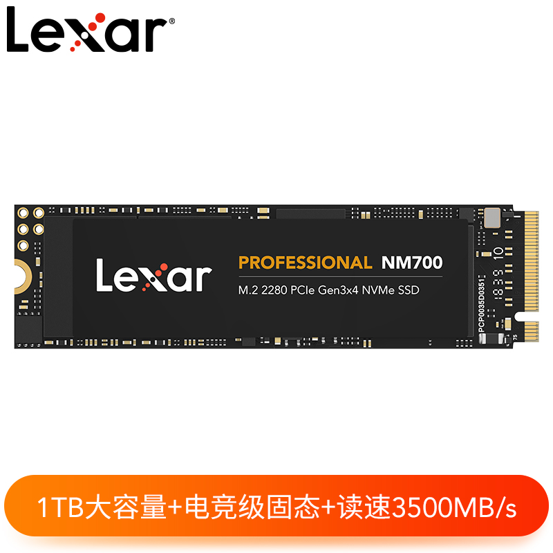 SSD-NM700-01-1TB