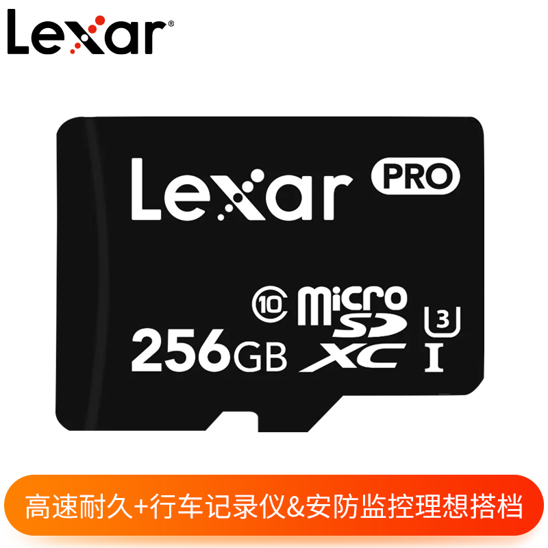 Lexar? High-Performance microSDHC?/microSDXC? UHS-I 256G存儲(chǔ)卡